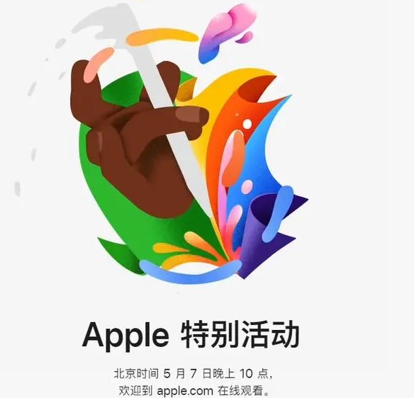 崇川崇川ipad维修服务点分享新款iPad Pro和iPad Air要来了