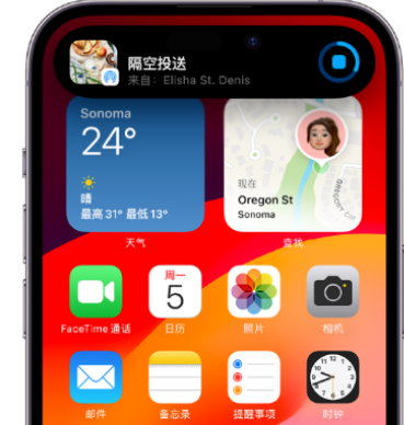 崇川apple维修服务分享两台iPhone靠近即可共享照片和视频