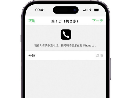 崇川apple维修店分享如何通过iCloud网页查找iPhone位置