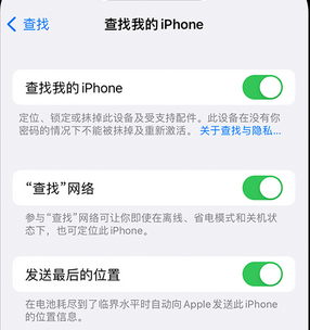 崇川apple维修店分享如何通过iCloud网页查找iPhone位置 