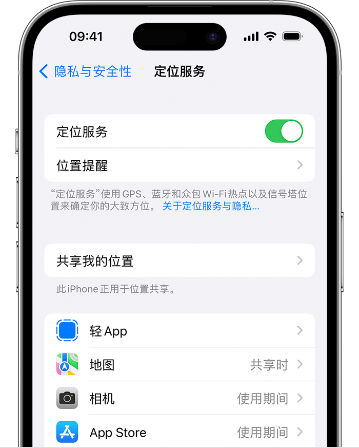 崇川苹果维修网点分享如何在iPhone上阻止个性化广告投放 