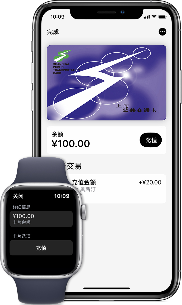 崇川苹果手机维修分享:用 Apple Pay 刷交通卡有哪些优势？如何设置和使用？ 