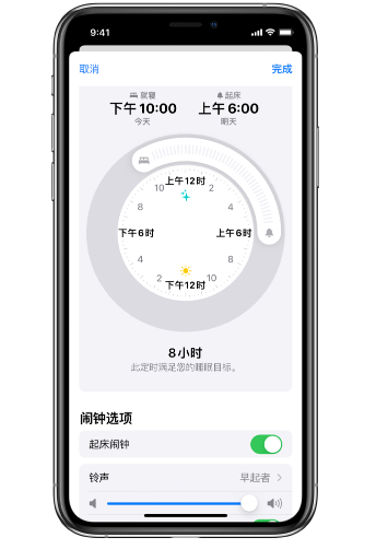 崇川苹果14维修分享：iPhone14如何添加多个睡眠闹钟？ 