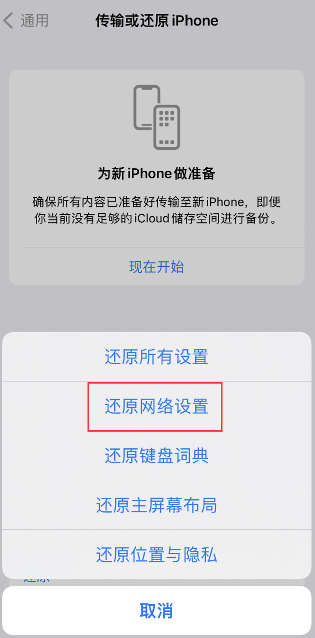 崇川苹果手机维修分享：iPhone 提示 “SIM 卡故障”应如何解决？ 