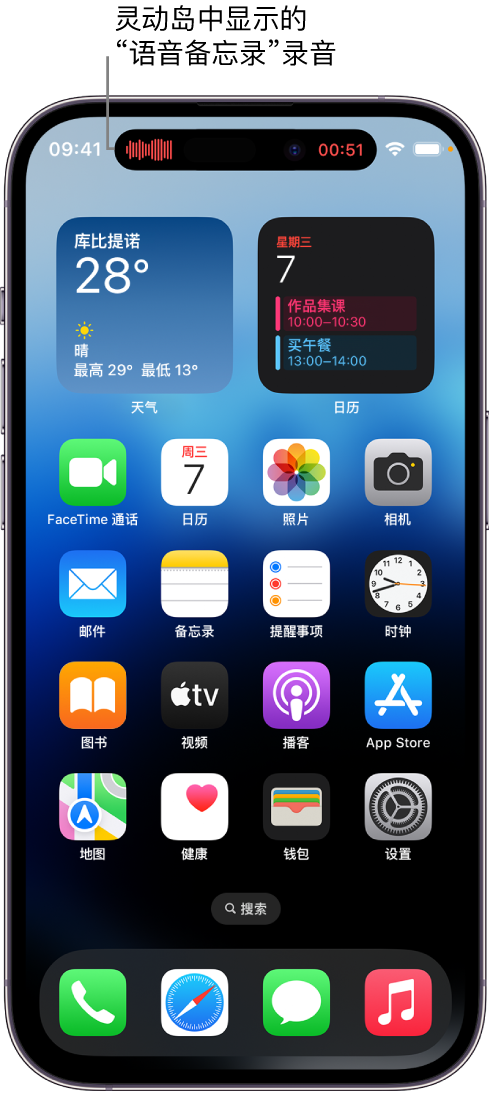 崇川苹果14维修分享在 iPhone 14 Pro 机型中查看灵动岛活动和进行操作 