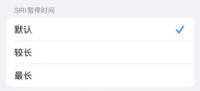 崇川苹果维修分享iOS 16上隐藏的Siri的四种新用法 