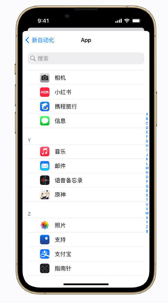 崇川苹果手机维修分享iPhone 实用小技巧 