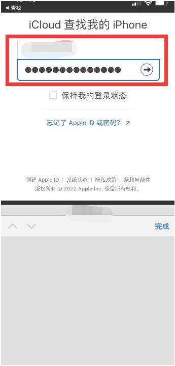 崇川苹果13维修分享丢失的iPhone13关机后可以查看定位吗 