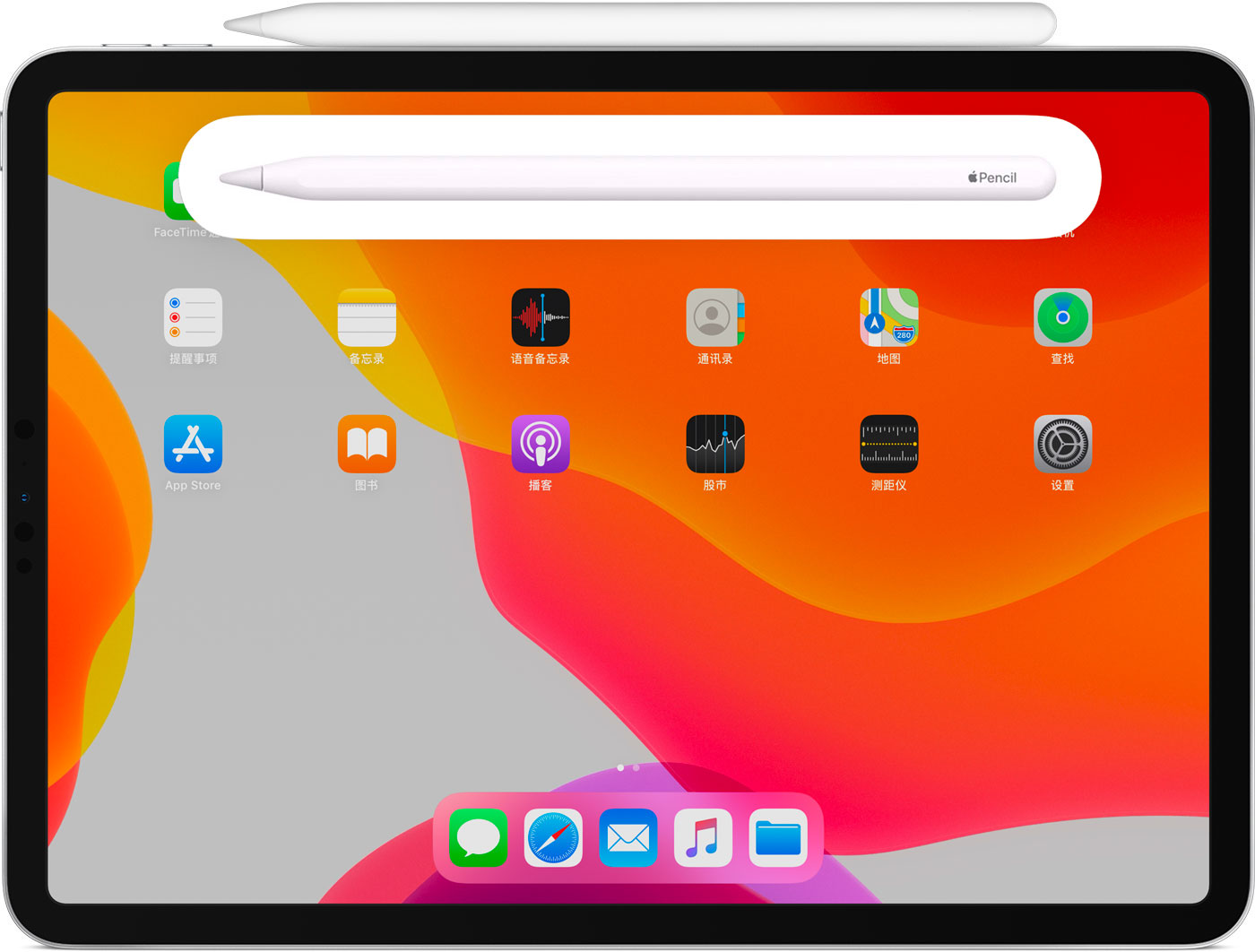 崇川苹果手机维修分享iPad Pro 如何与 Apple Pencil 配对连接 
