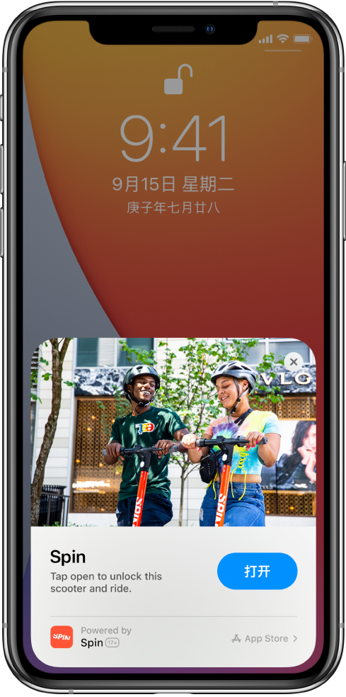 崇川苹果手机维修分享升级 iOS 14 之后，如何在 iPhone 上使用“轻 App” 