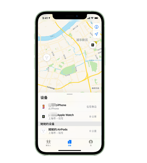 崇川苹果手机维修分享iPhone “家人共享”功能 