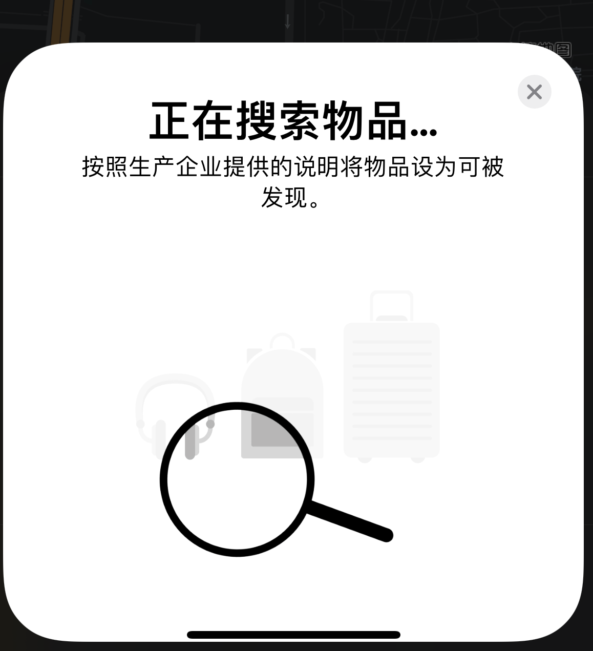 崇川苹果手机维修分享iOS 14.3 隐藏项目 
